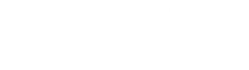 Site Unseen: An Emma Fielding Mystery