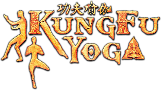 Kung Fu Yoga
