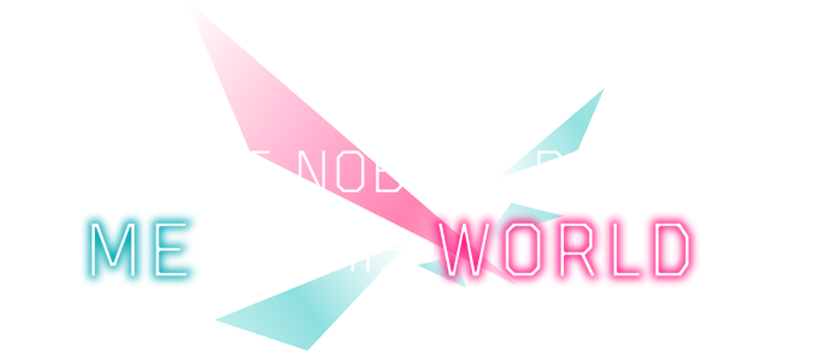 なぜ僕の世界を誰も覚えていないのか?