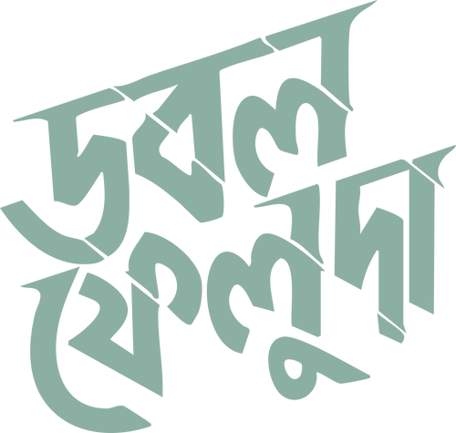 ডাবল ফেলুদা