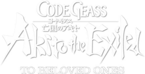 Code Geass: Boukoku no Akito 5 - Itoshiki Monotachi e