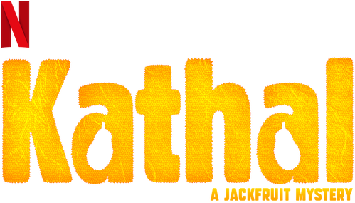 कटहल