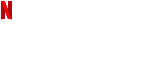 Partner Track