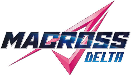 マクロスΔ(デルタ)
