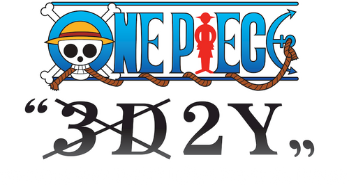 ONE PIECE “3D2Y” エースの死を越えて! ルフィ仲間との誓い