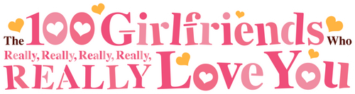 君のことが大大大大大好きな100人の彼女