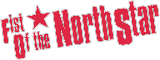Fist of the North Star