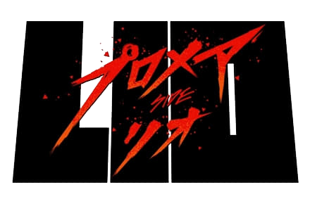 Promare: Lio