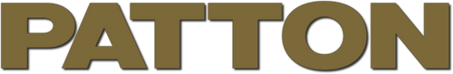パットン大戦車軍団