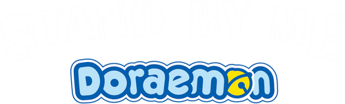 Stand by Me Doraemon