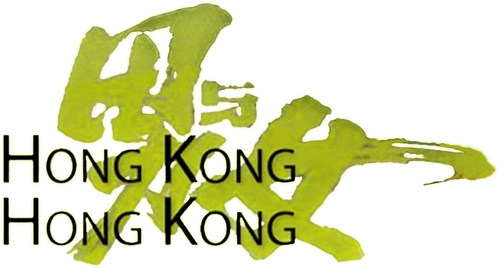 Hong Kong, Hong Kong