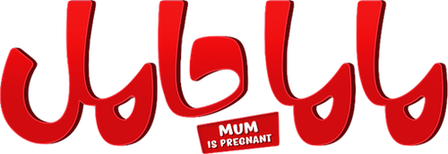Mom Is Pregnant