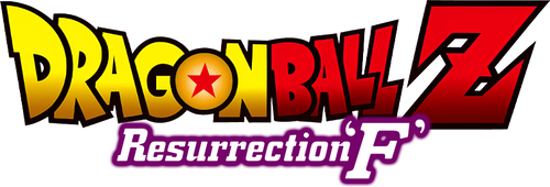 Dragon Ball Z: La resurrección de F