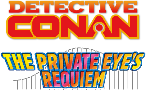 Detective Conan 10: El réquiem de los detectives