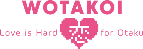 ヲタクに恋は難しい