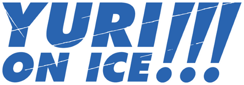 ユーリ!!! on ICE