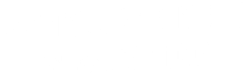 あなたとわたしの夏の旅