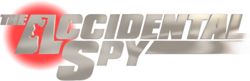 アクシデンタル・スパイ