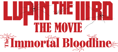 LUPIN THE IIIRD THE MOVIE 不死身の血族