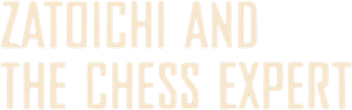Zatoichi and the Chess Expert
