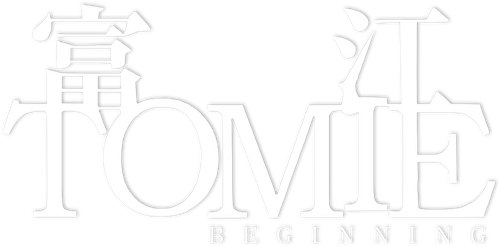 富江 BEGINNING