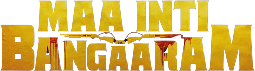 Maa Inti Bangaram