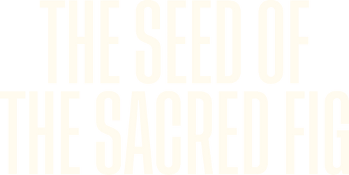 Les Graines du figuier sauvage